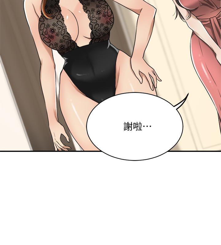 抑欲人妻漫画 免费阅读 第19话-和老公的同事爽搞3P 7.jpg