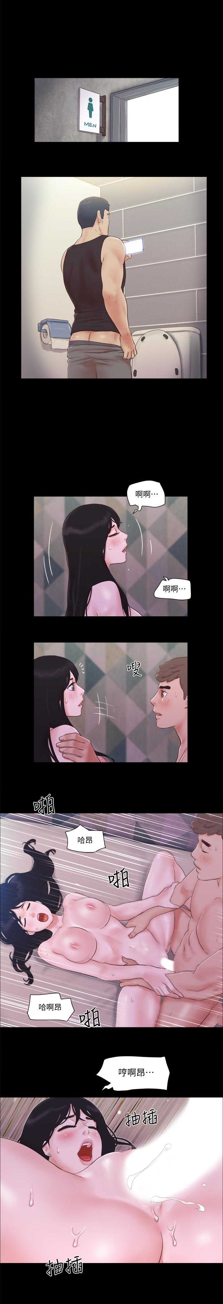 協議換愛漫画 免费阅读 第54话-初恋的温度 13.jpg