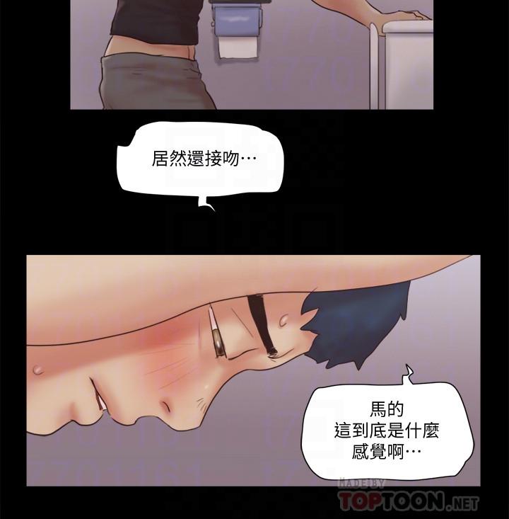 協議換愛漫画 免费阅读 第54话-初恋的温度 18.jpg