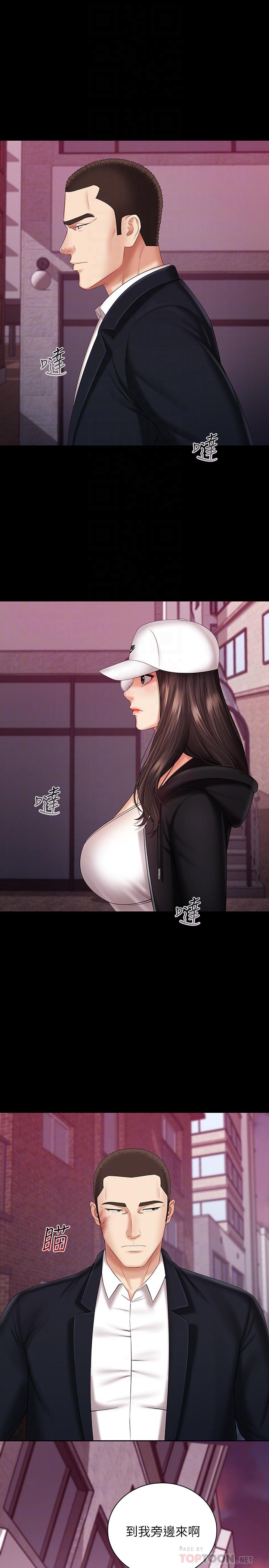 妹妹的義務漫画 免费阅读 第32话-你最好接受现实 4.jpg
