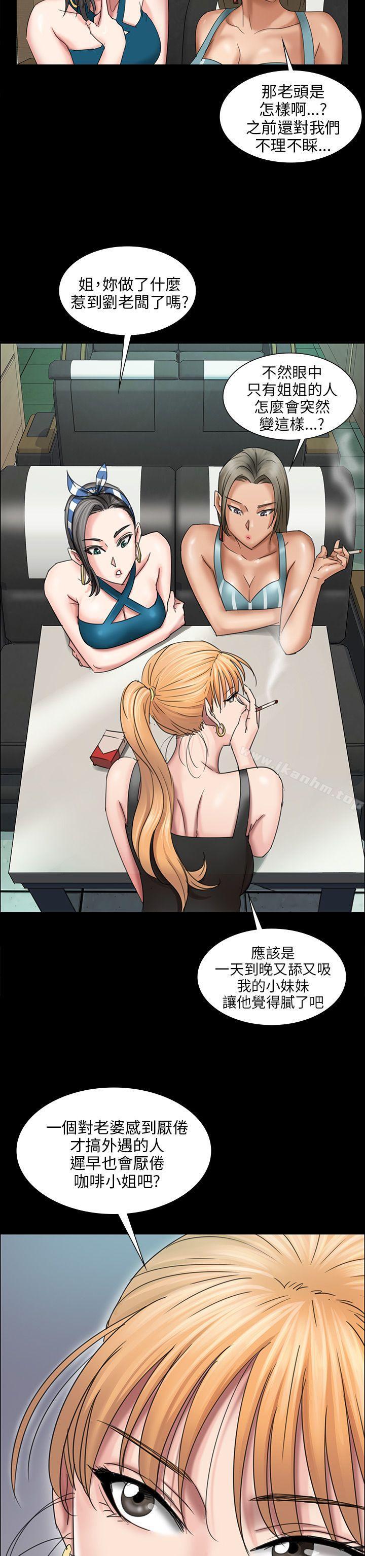 傀儡漫画 免费阅读 第9话 5.jpg