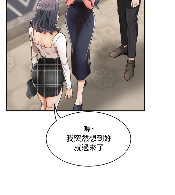 抑欲人妻漫画 免费阅读 第20话-穿给老公看的情趣战斗服 7.jpg