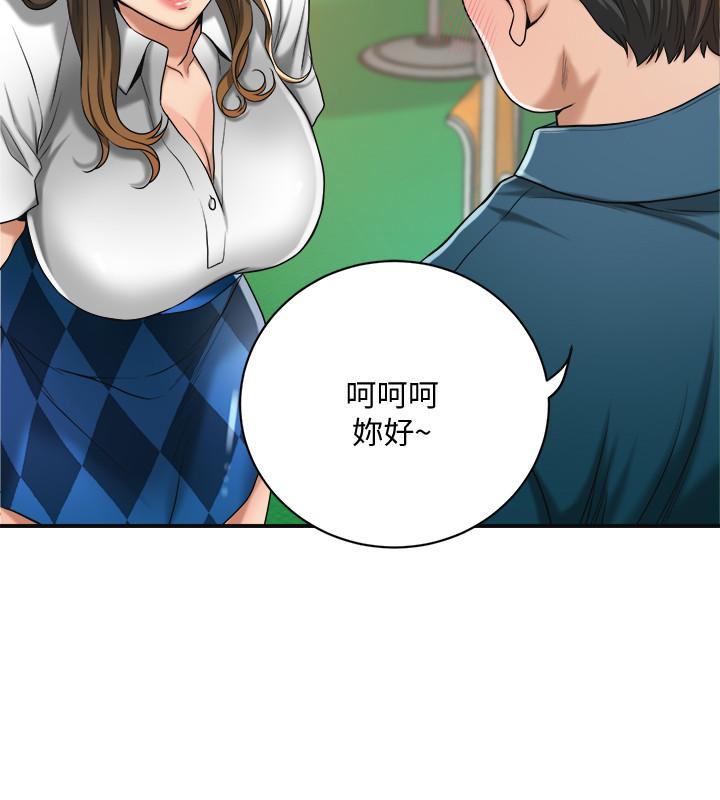 抑欲人妻漫画 免费阅读 第20话-穿给老公看的情趣战斗服 31.jpg