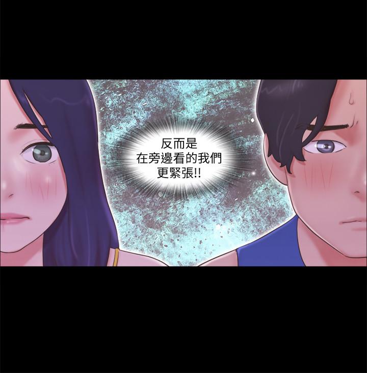 協議換愛漫画 免费阅读 第55话-可以摸对方的伴侣 7.jpg
