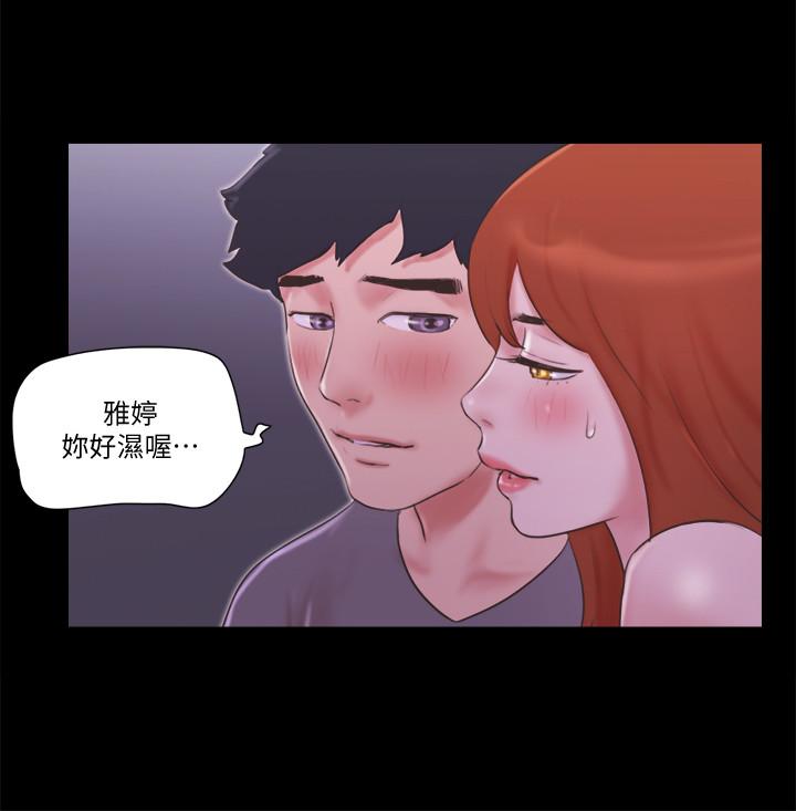 協議換愛漫画 免费阅读 第55话-可以摸对方的伴侣 11.jpg