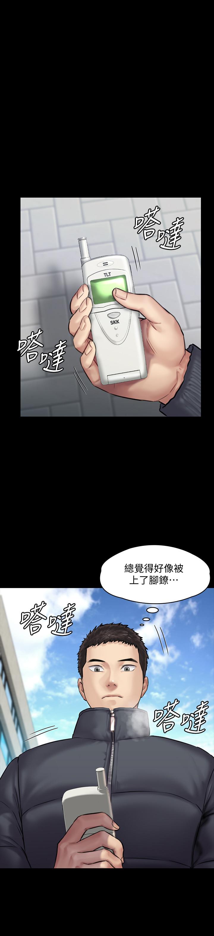 傀儡漫画 免费阅读 第141话-进入戏剧电影係就读的达莉 19.jpg