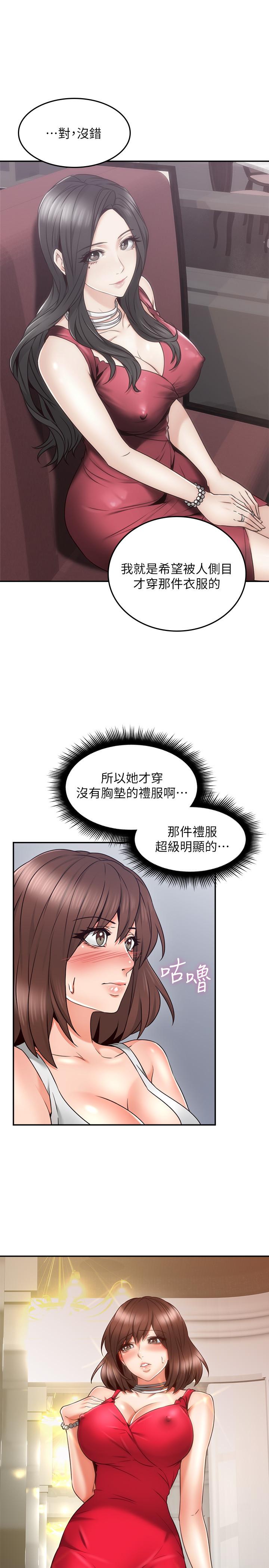 鄰居人妻漫画 免费阅读 第43话-享受男性们的侧目 25.jpg