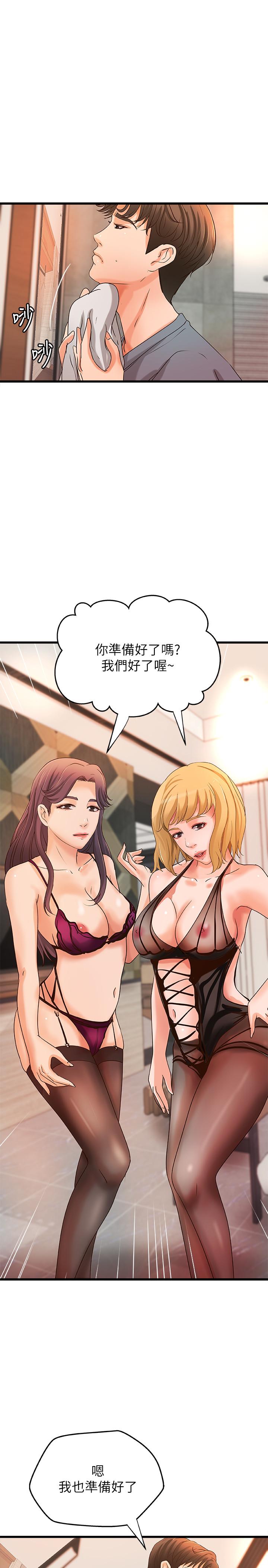 御姐的實戰教學漫画 免费阅读 第30话-淫蕩的女人们 1.jpg
