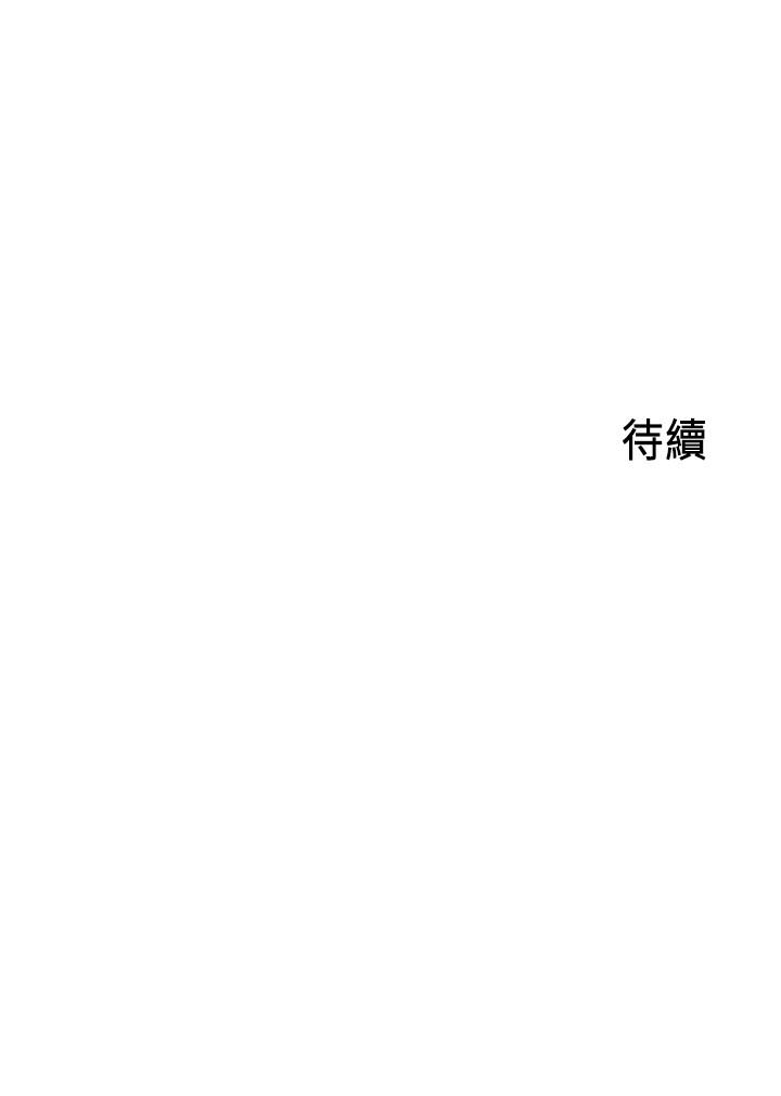 御姐的實戰教學漫画 免费阅读 第30话-淫蕩的女人们 32.jpg