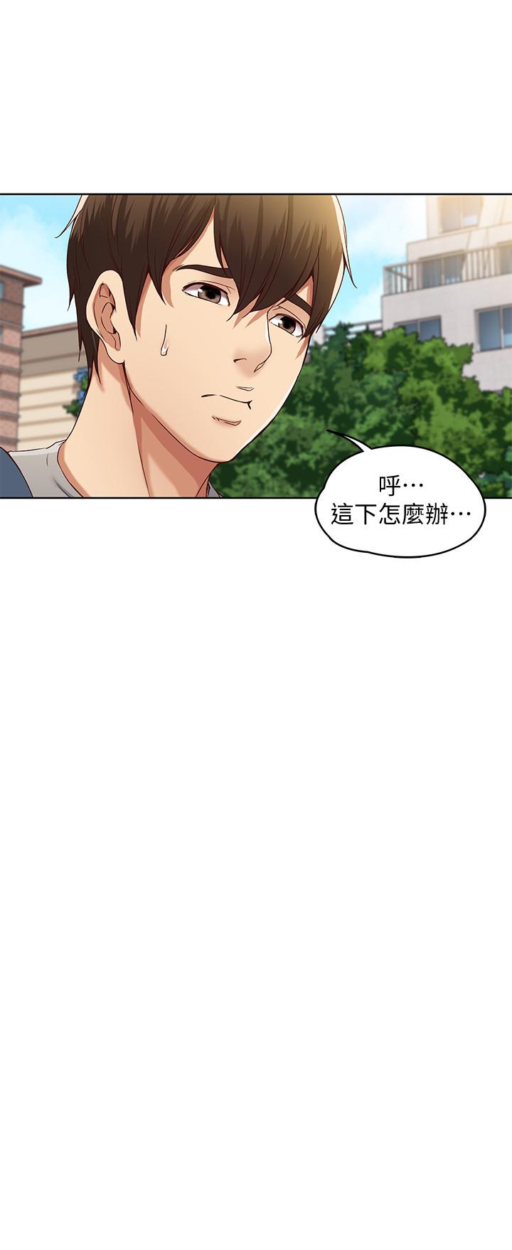寄宿日記漫画 免费阅读 第1话-阿姨半夜偷看的影片 25.jpg