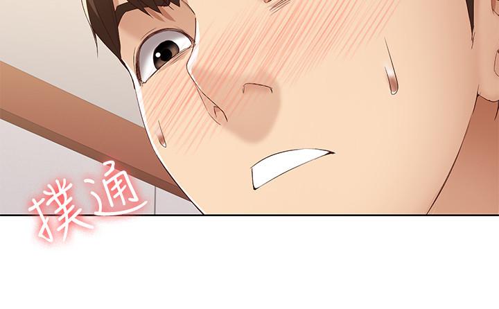 寄宿日記漫画 免费阅读 第7话-可以让我看你老二吗 9.jpg