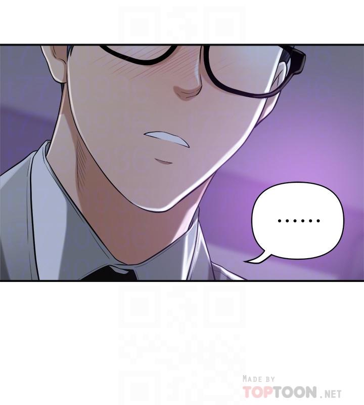 抑欲人妻漫画 免费阅读 第21话-展现出你的慾望吧 4.jpg