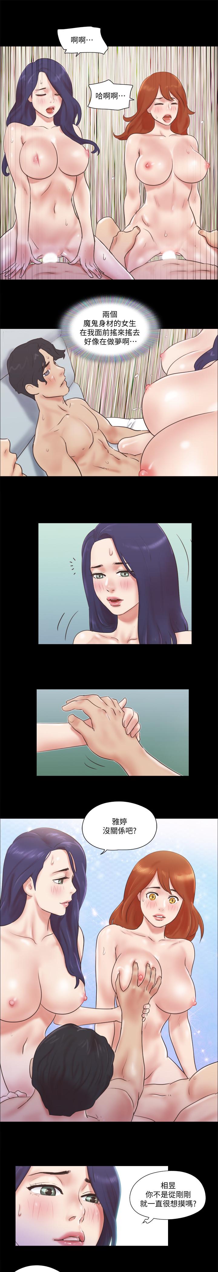 協議換愛漫画 免费阅读 第56话-追求极致的快乐 2.jpg