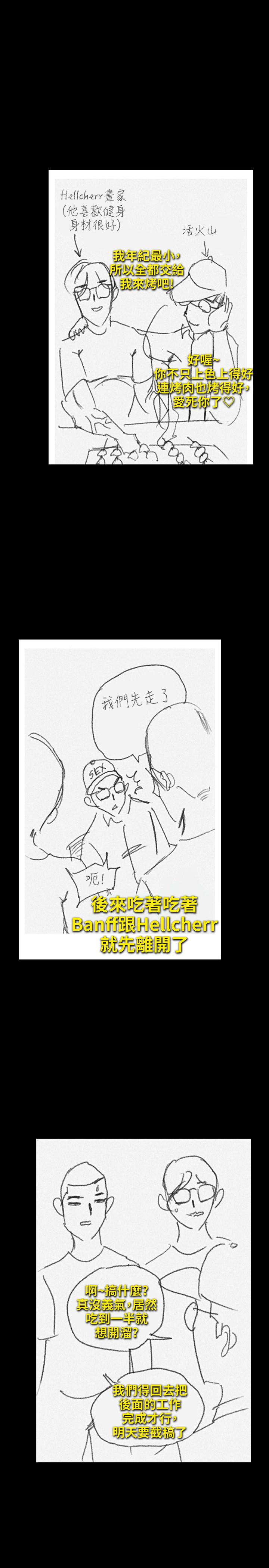 傀儡漫画 免费阅读 傀儡 休刊一周公告 6.jpg