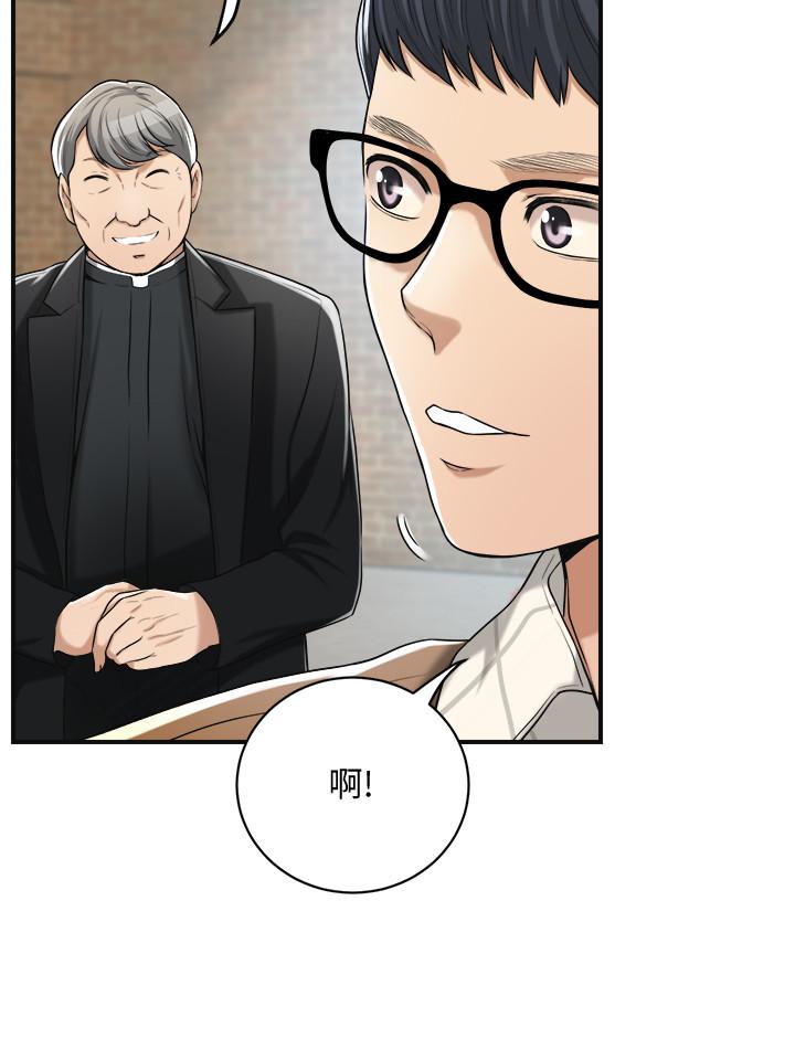 抑欲人妻漫画 免费阅读 第22话-不能没有泰胜 11.jpg