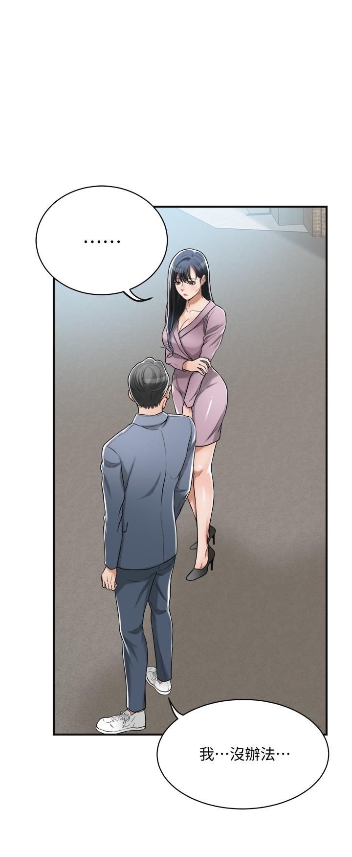 抑欲人妻漫画 免费阅读 第22话-不能没有泰胜 13.jpg
