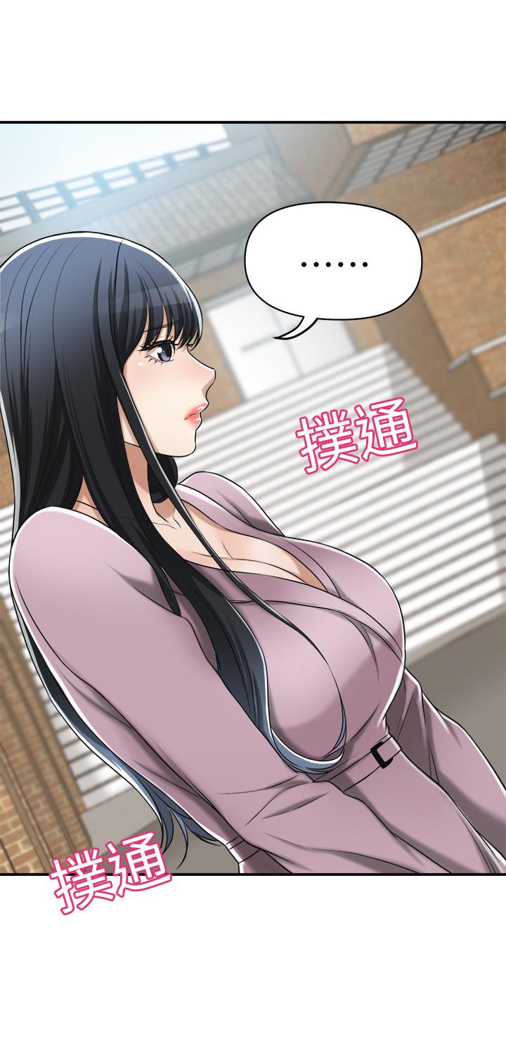 抑欲人妻漫画 免费阅读 第22话-不能没有泰胜 17.jpg