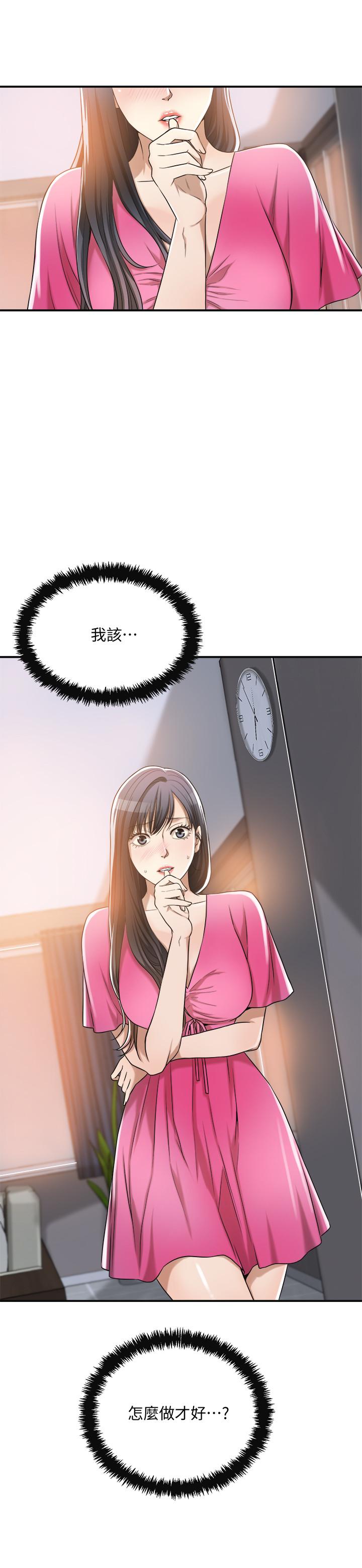 抑欲人妻漫画 免费阅读 第22话-不能没有泰胜 19.jpg