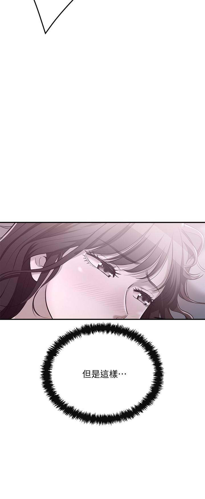 抑欲人妻漫画 免费阅读 第22话-不能没有泰胜 23.jpg