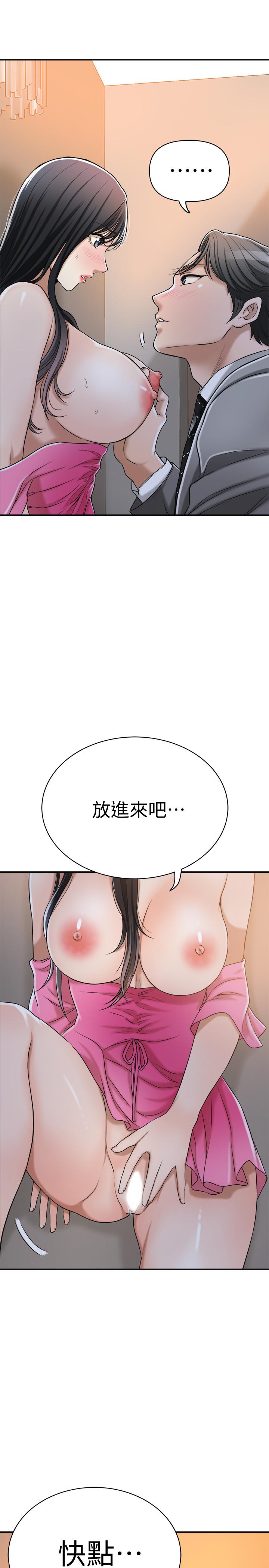 抑欲人妻漫画 免费阅读 第22话-不能没有泰胜 44.jpg