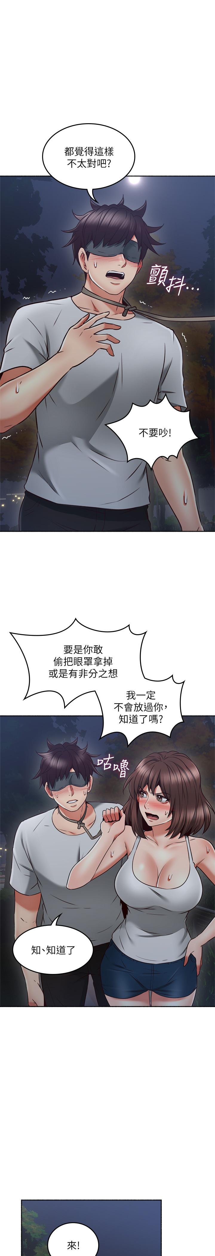 鄰居人妻漫画 免费阅读 第45话-超越想像的集体露出 36.jpg