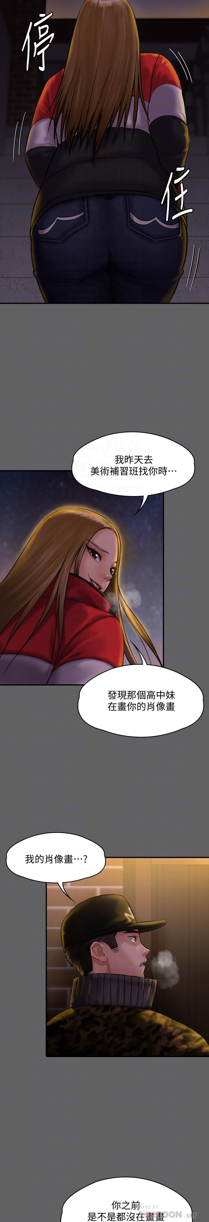 傀儡漫画 免费阅读 第142话-散发雌性魅力的妈妈 14.jpg