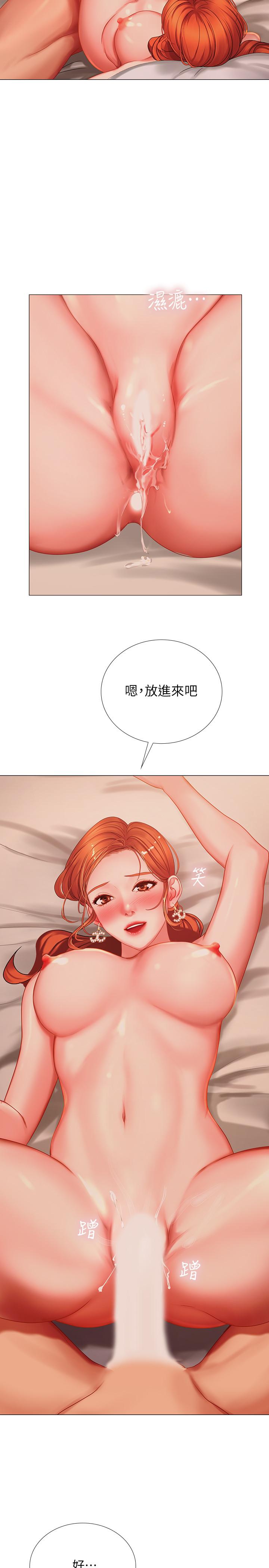享樂補習街漫画 免费阅读 第35话-乖学生 28.jpg