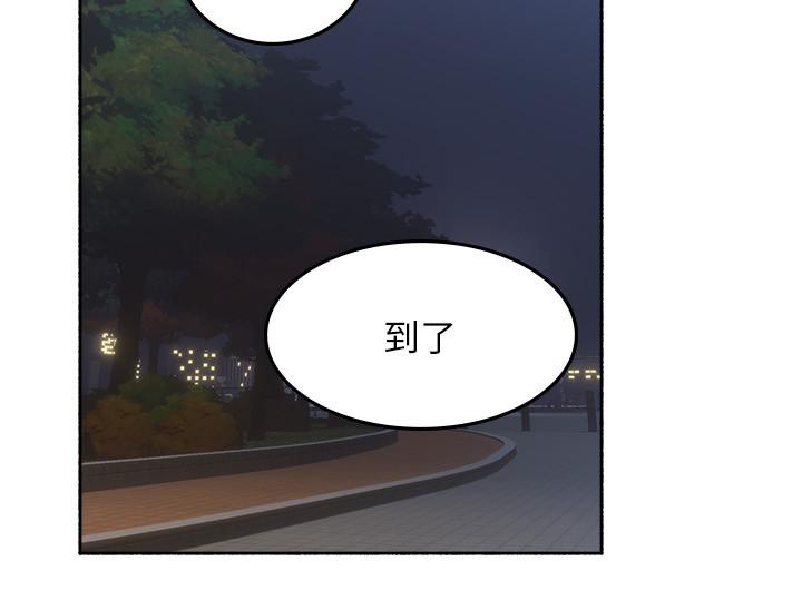 鄰居人妻漫画 免费阅读 第46话-对自己的身体诚实 2.jpg