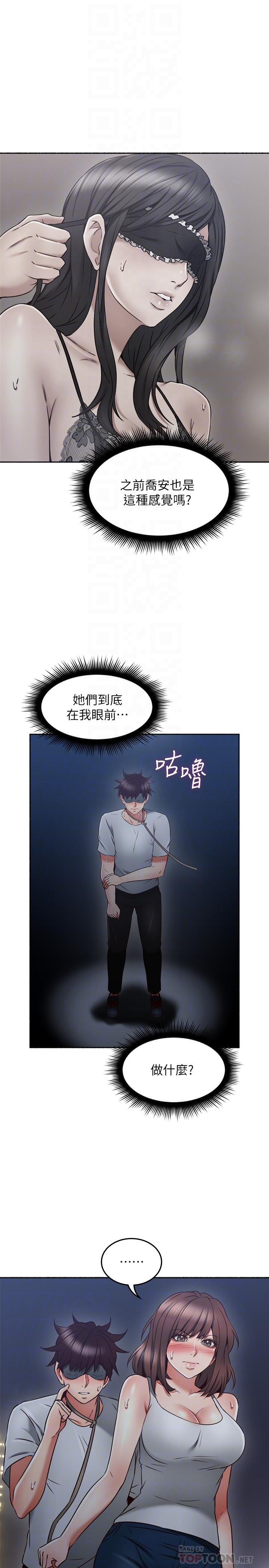鄰居人妻漫画 免费阅读 第46话-对自己的身体诚实 8.jpg