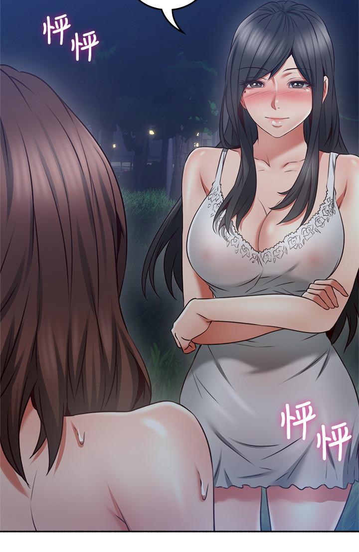 鄰居人妻漫画 免费阅读 第46话-对自己的身体诚实 25.jpg