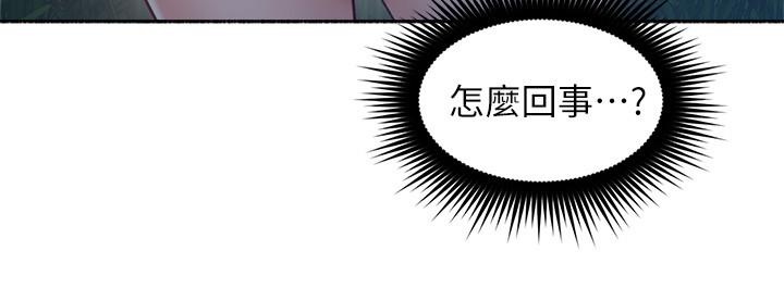 鄰居人妻漫画 免费阅读 第46话-对自己的身体诚实 27.jpg