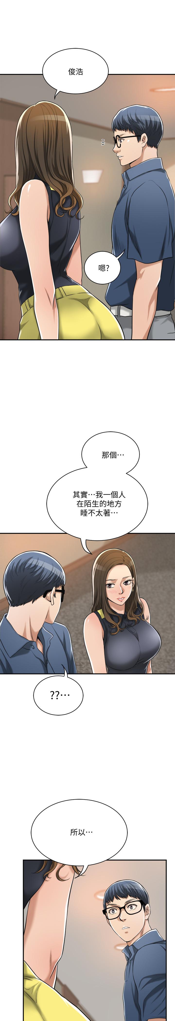抑欲人妻漫画 免费阅读 第23话-疯狂抽插筱妍的诱人胴体 29.jpg