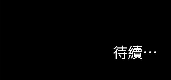 小褲褲筆記漫画 免费阅读 第2话-第一个实验对象 32.jpg