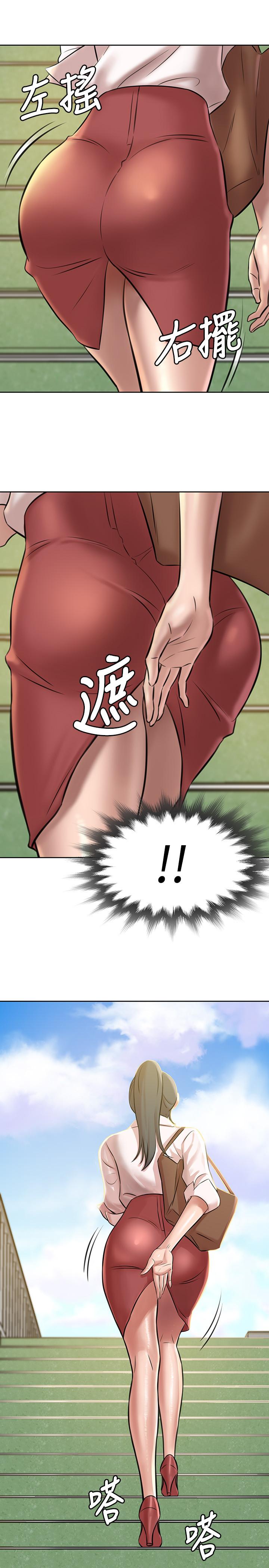 小褲褲筆記漫画 免费阅读 第3话-如果能扑倒恩美阿姨 13.jpg