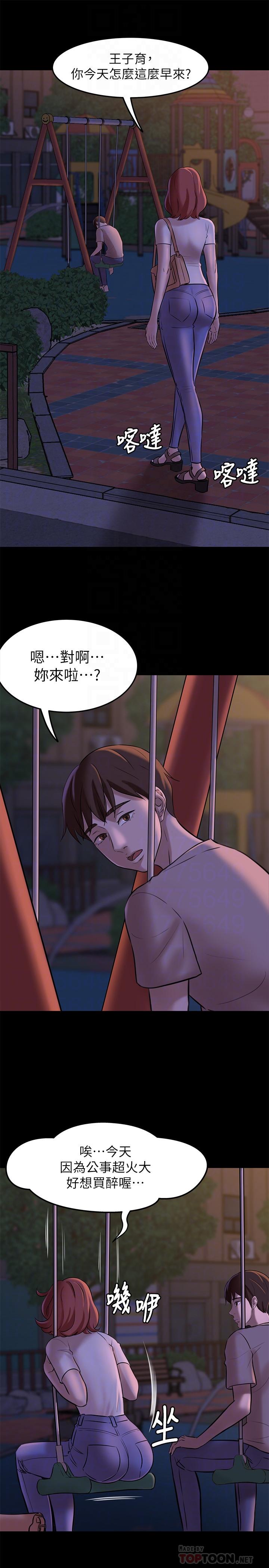 小褲褲筆記漫画 免费阅读 第5话-好想看她的裙底风光 10.jpg