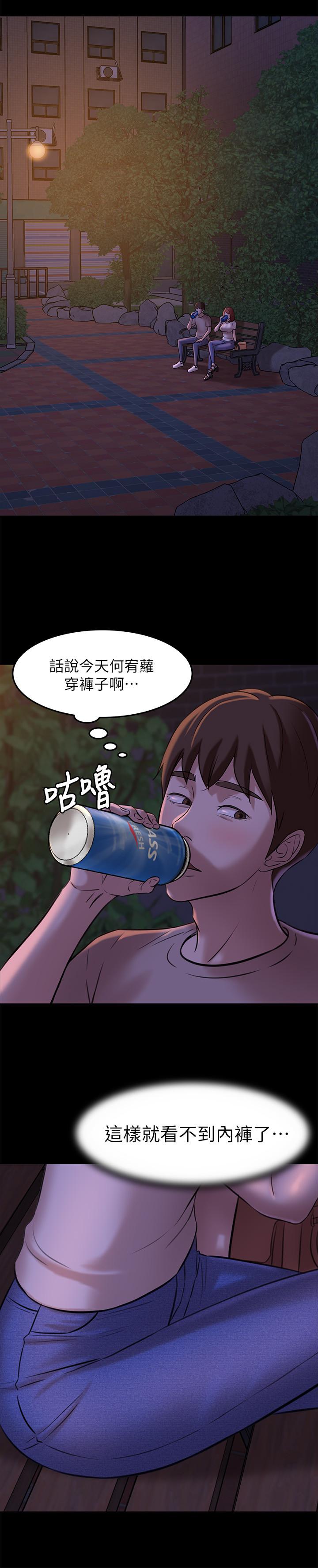 小褲褲筆記漫画 免费阅读 第5话-好想看她的裙底风光 13.jpg
