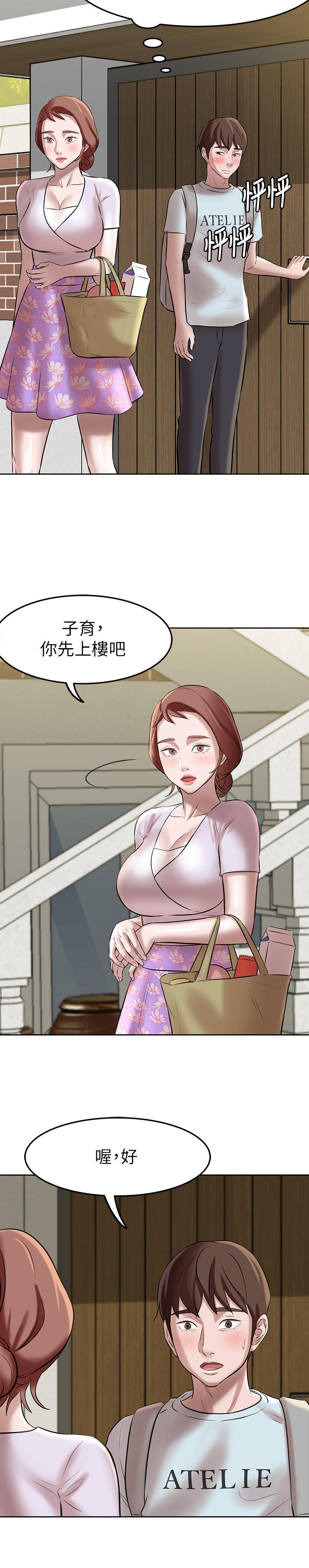 小褲褲筆記漫画 免费阅读 第5话-好想看她的裙底风光 19.jpg