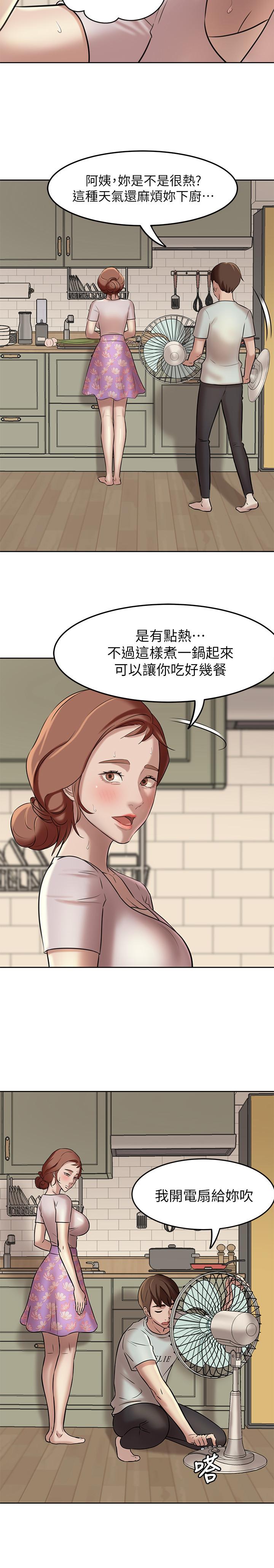 小褲褲筆記漫画 免费阅读 第5话-好想看她的裙底风光 23.jpg