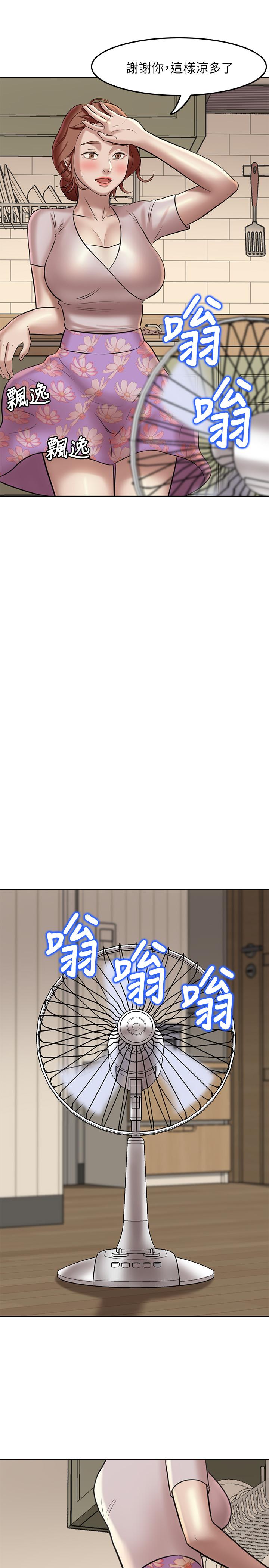 小褲褲筆記漫画 免费阅读 第5话-好想看她的裙底风光 24.jpg