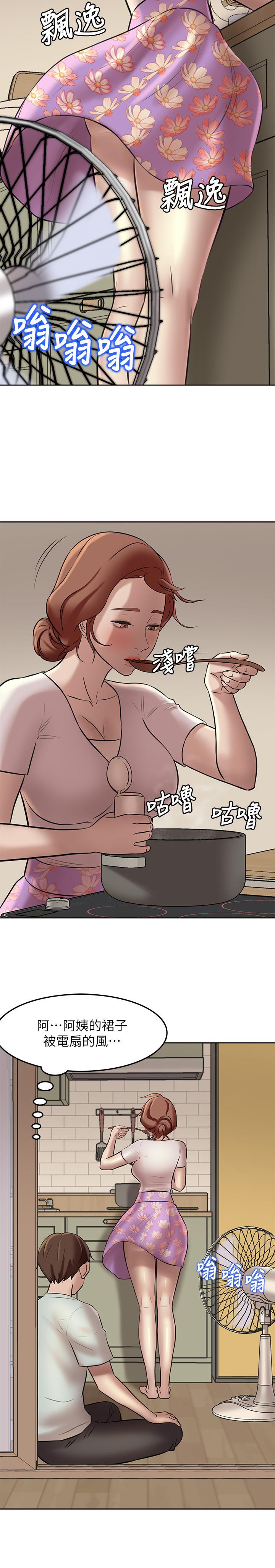 小褲褲筆記漫画 免费阅读 第5话-好想看她的裙底风光 25.jpg