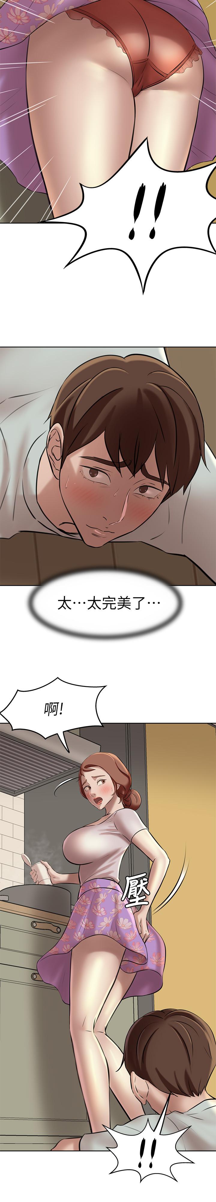 小褲褲筆記漫画 免费阅读 第5话-好想看她的裙底风光 29.jpg