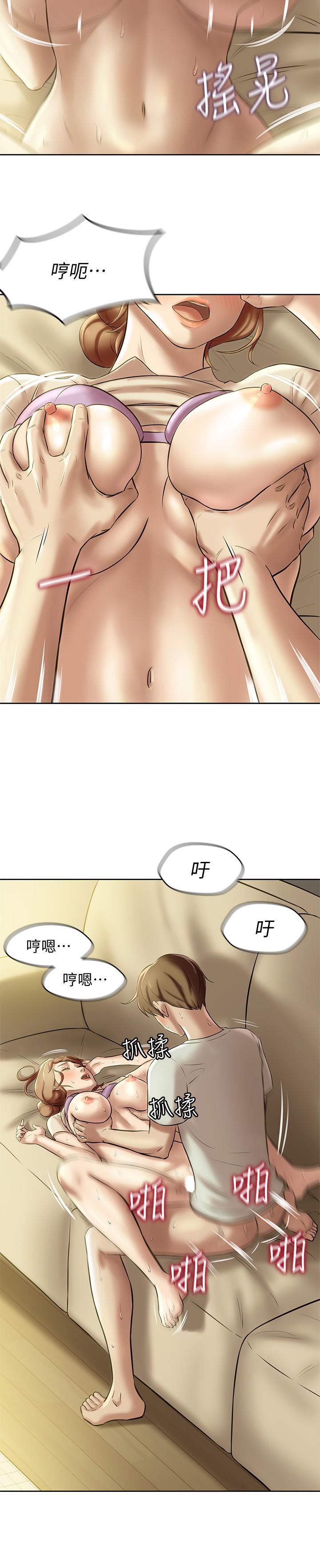 小褲褲筆記漫画 免费阅读 第7话-阿姨，给我看看你的脸 21.jpg