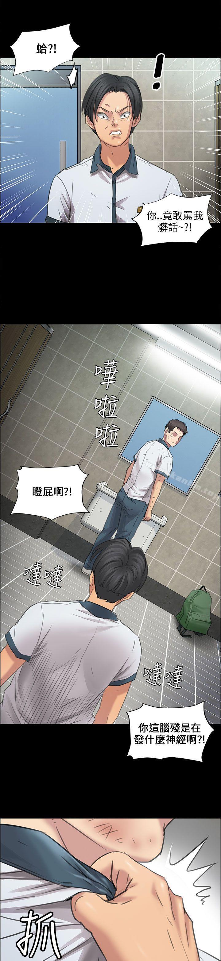 傀儡漫画 免费阅读 第10话 7.jpg
