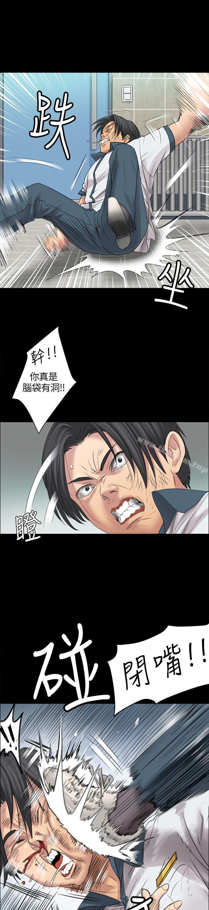 傀儡漫画 免费阅读 第10话 11.jpg