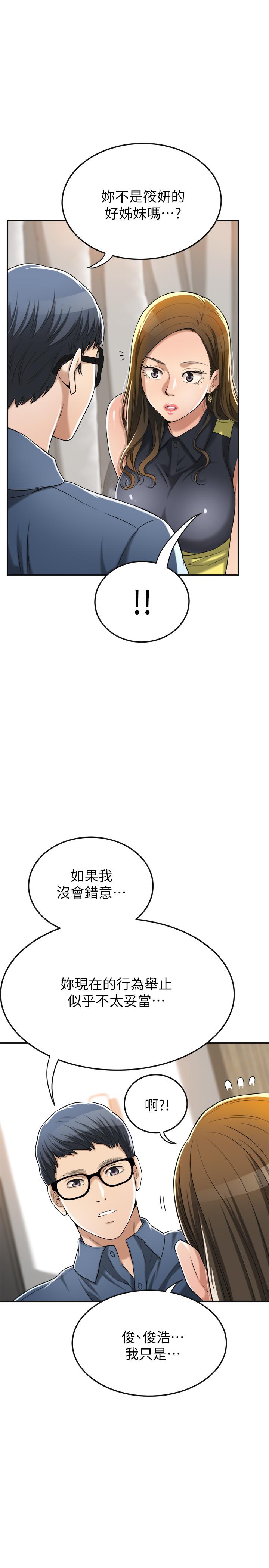 抑欲人妻漫画 免费阅读 第24话-初尝束缚游戏的滋味 27.jpg