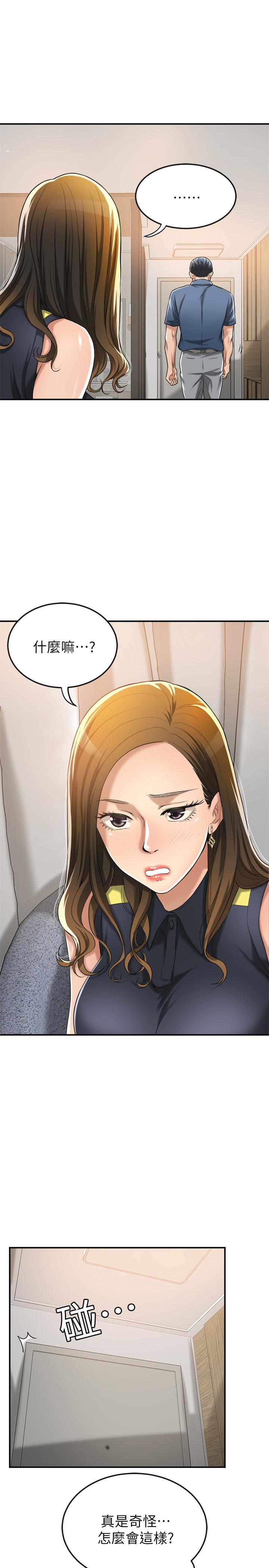 抑欲人妻漫画 免费阅读 第24话-初尝束缚游戏的滋味 29.jpg