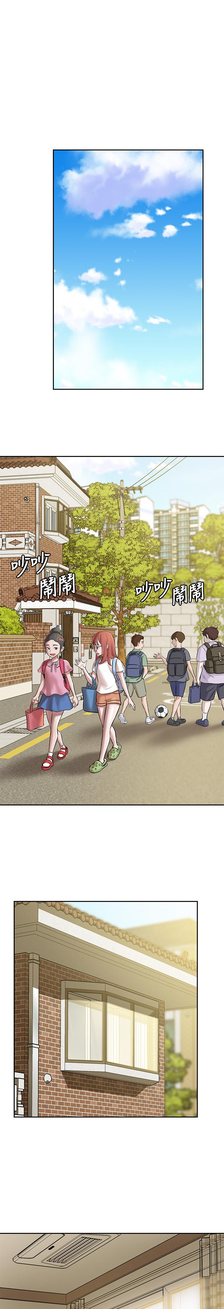 小褲褲筆記漫画 免费阅读 第8话-阿姨为何要躲我 3.jpg