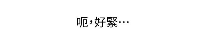 超市的漂亮姐姐漫画 免费阅读 第38话-恩惠姐的呻吟 23.jpg