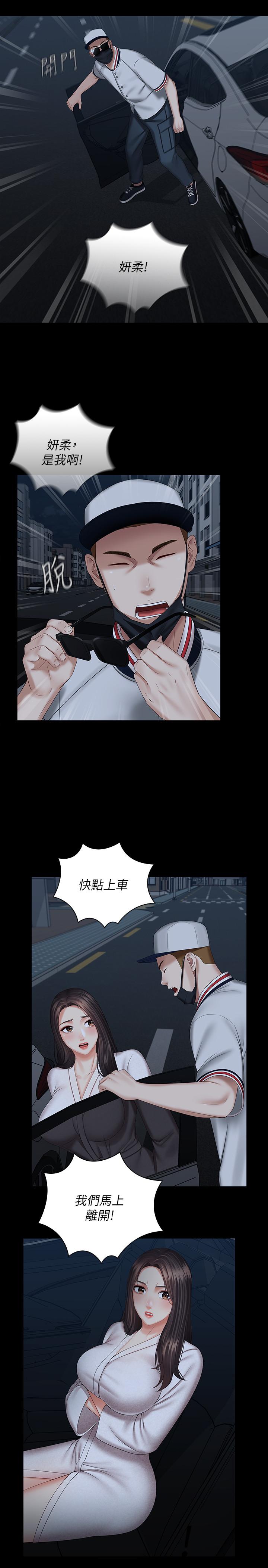 妹妹的義務漫画 免费阅读 第38话-为了妍柔，我的身体不算什么 15.jpg
