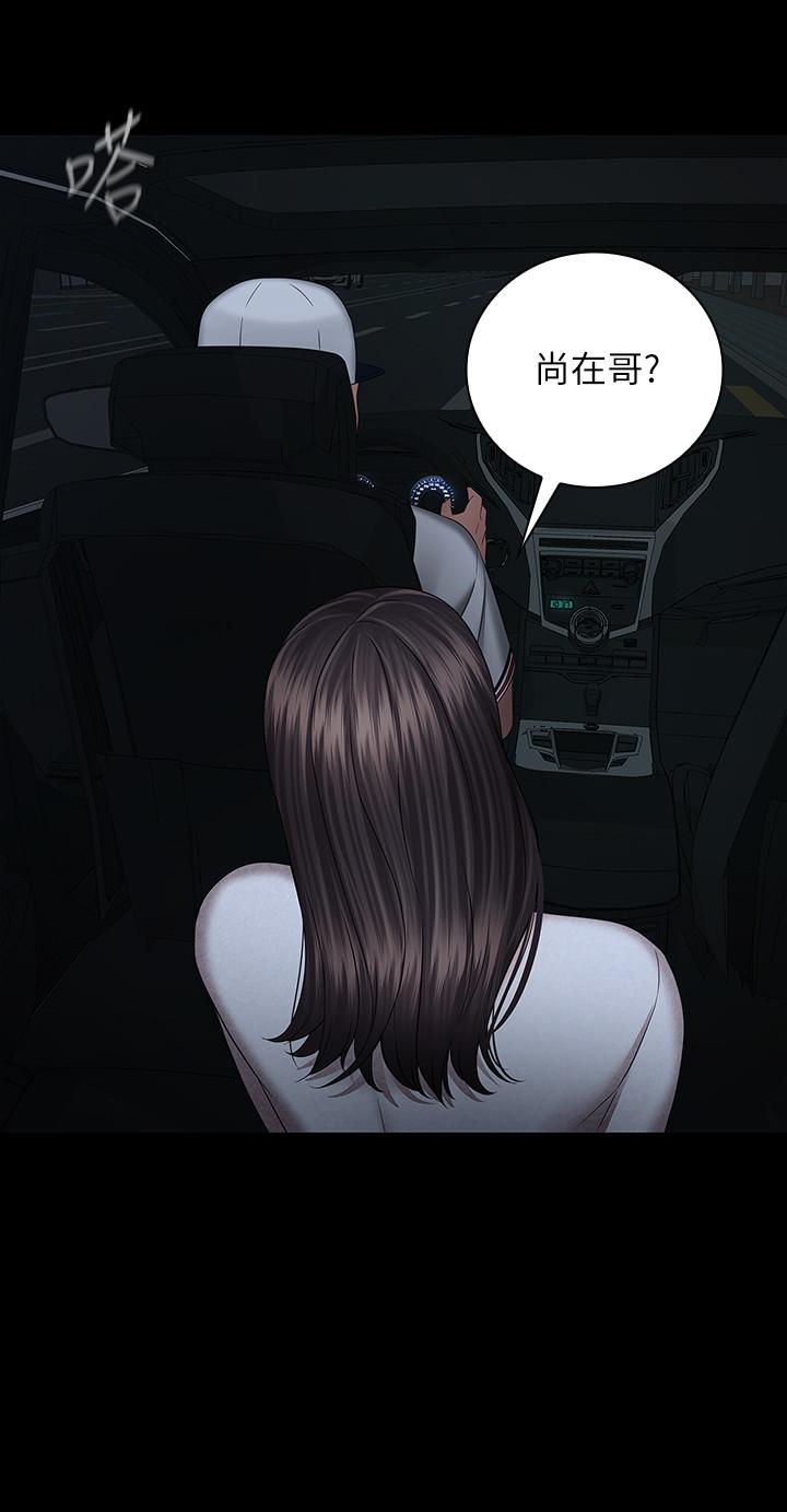 妹妹的義務漫画 免费阅读 第38话-为了妍柔，我的身体不算什么 17.jpg